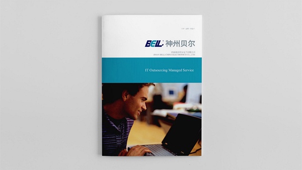 神州贝尔电子科技企业宣传画册_干将莫邪 CanBrand